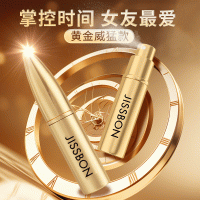 杰士邦外用延时喷剂黄金款1mL